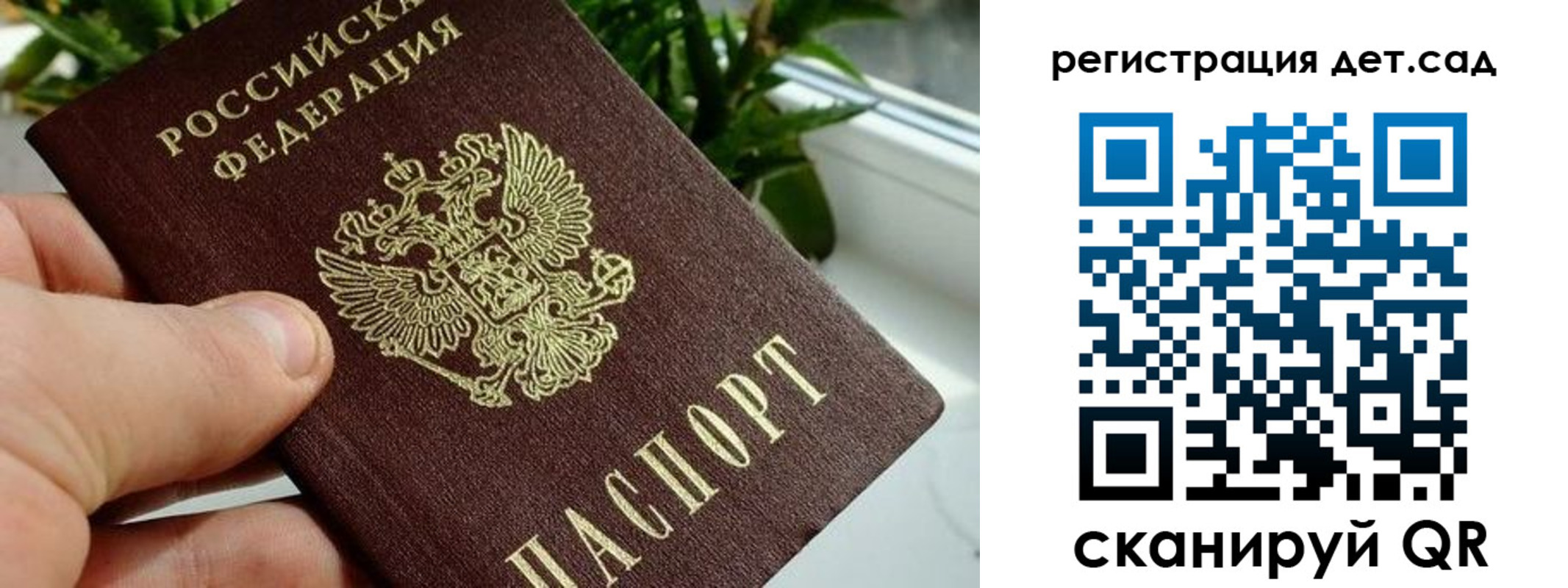 найти адрес прописки в Шелехове