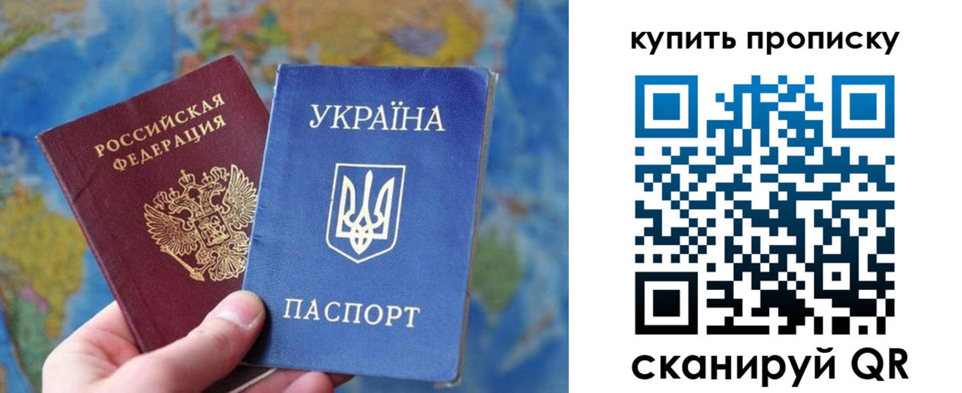 временная регистрация госуслуги в Шелехове